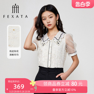 新品 衬衫 翻领法式 FEXATA蕾丝衫 2023夏季 商场同款 浪漫花朵短袖