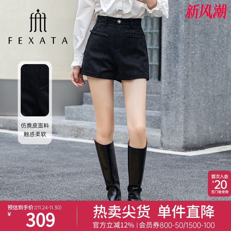 高腰复古热辣轻奢双色短裤