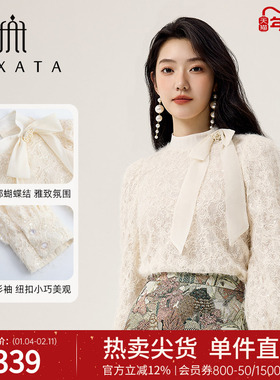 FEXATA斐格思2025秋季新品法式洋气泡泡袖系带提花蕾丝衫上衣女