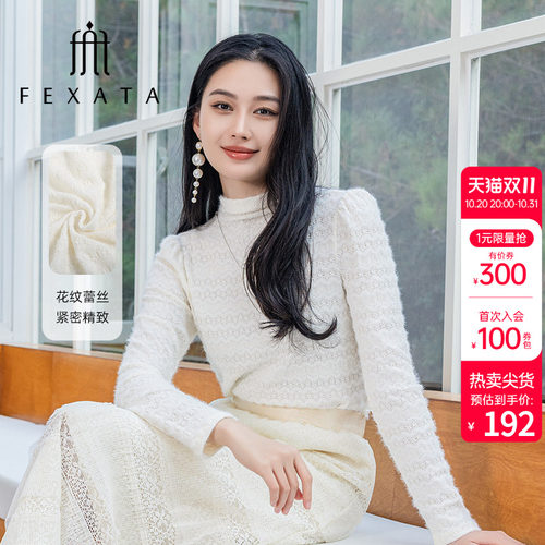 叠穿主角系小高领波浪蕾丝上衣