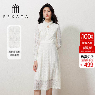 FEXATA斐格思冬季新品洋气白色气质立领镂空中长款蕾丝连衣裙