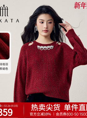 FEXATA斐格思2025冬季新品安可拉红钉珠小心机镂空宽松保暖毛衣女