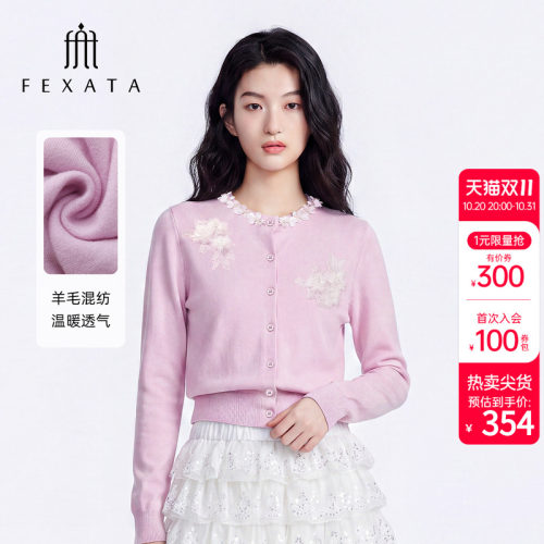 浪漫温柔丁香紫钉珠绣花针织开衫