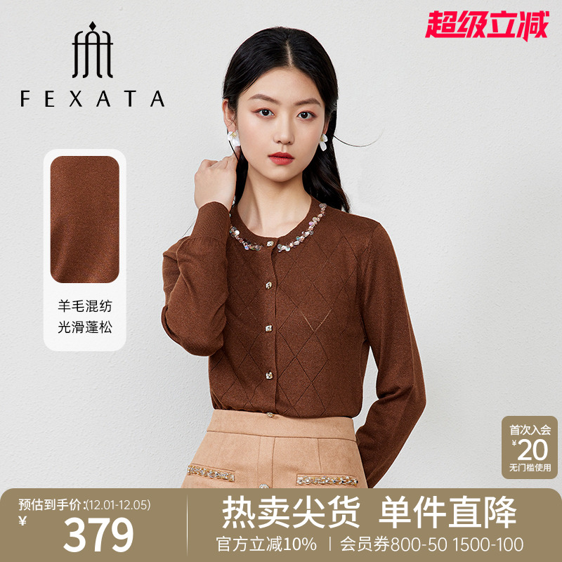 秋日美拉德时髦菱格针织短外套