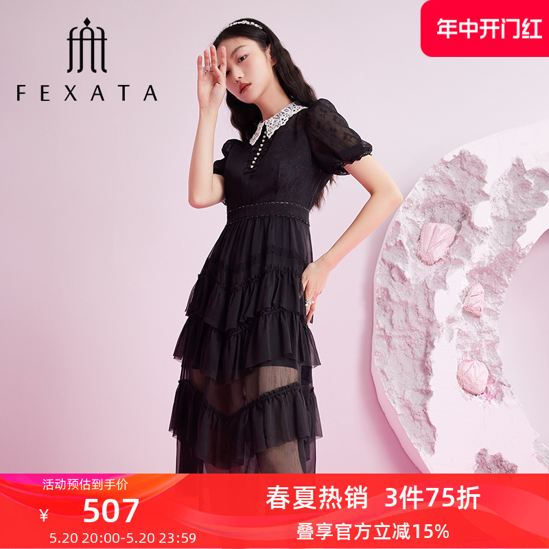 【商场同款】FEXATA斐格思连衣裙2024夏季新品小黑裙少女感蛋糕裙 女装/女士精品 连衣裙 原图主图