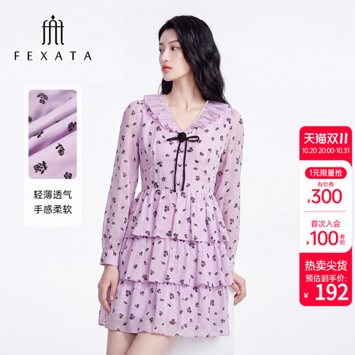 FEXATA斐格思2026秋新品浪漫都市花朵蛋糕裙连衣裙小个子显高裙子