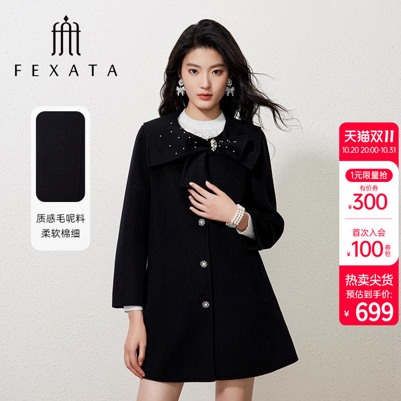 FEXATA斐格思冬季新品钉珠蝴蝶结娃娃领羊毛双面尼呢子大衣女