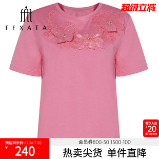 FEXATA斐格思上衣女2025夏季 休闲T恤 新品 圆领多巴胺花朵刺绣短袖
