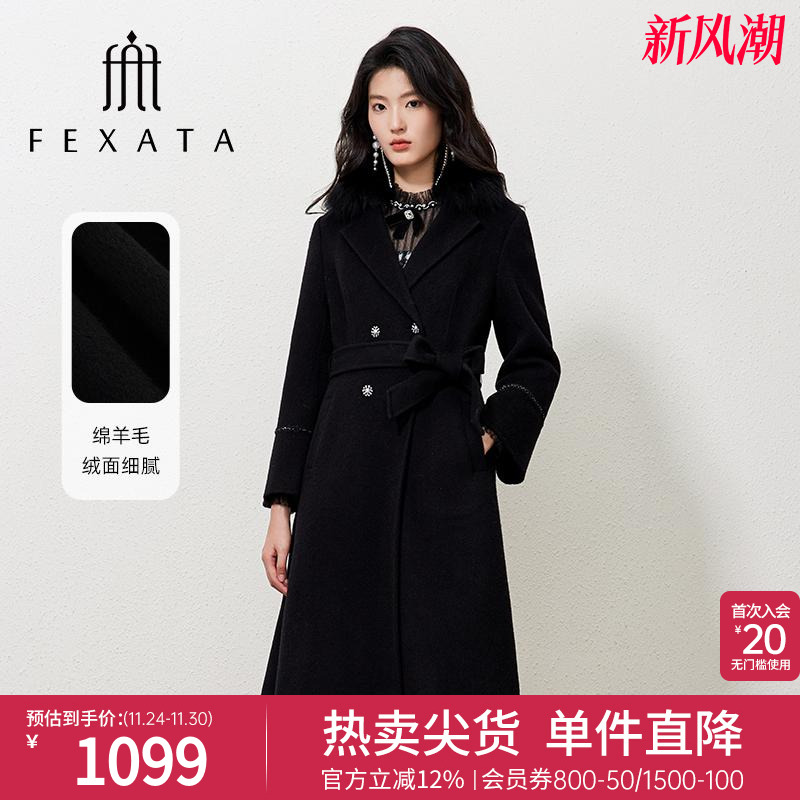 FEXATA商场同款复古毛领羊毛大衣