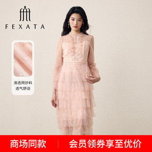 新品 FEXATA斐格思2025秋季 温柔粉色仙气网纱连衣裙甜美超仙蛋糕裙