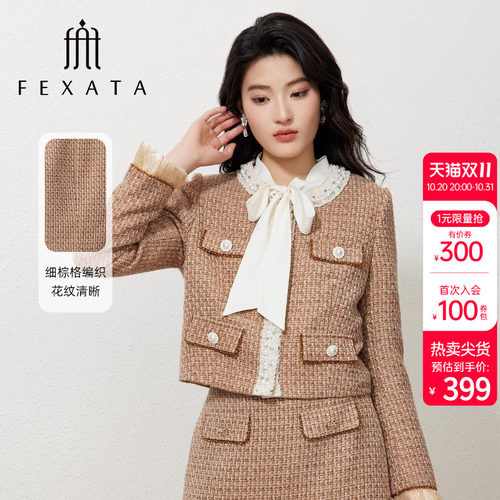 FEXATA商场同款复古格纹短外套