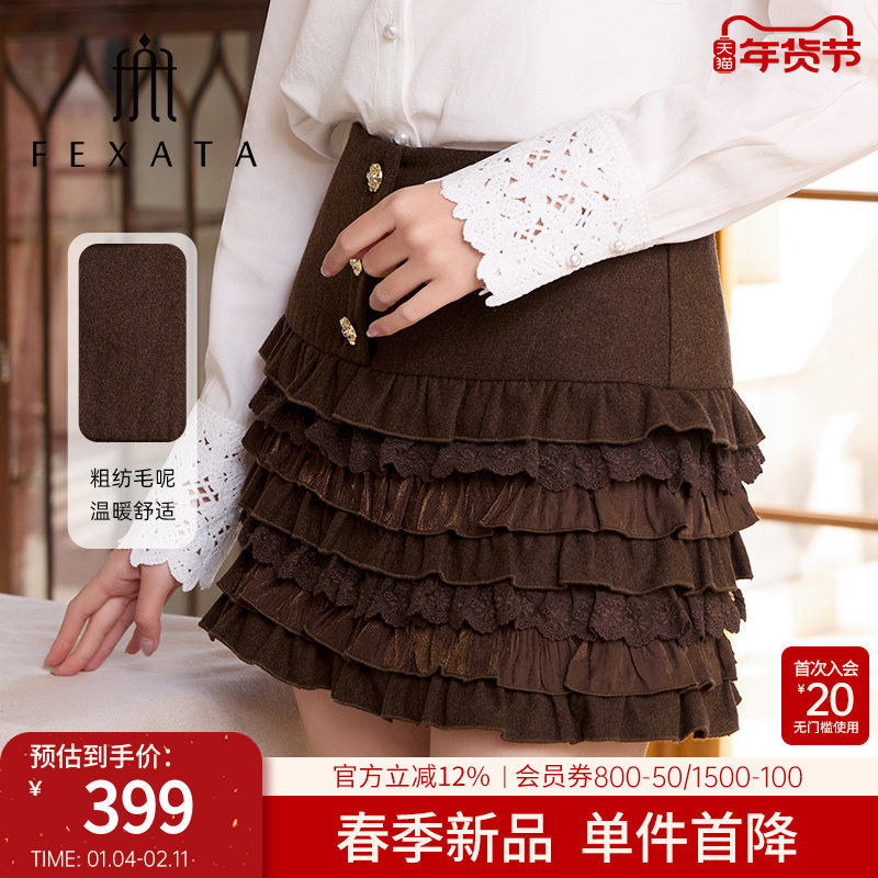 FEXATA斐格思2026春新品层叠蕾丝蛋糕短裙女高腰显瘦复古a字半裙,女装/女士精品,半身裙,淘宝优惠券,粉丝福利购,淘宝优惠卷