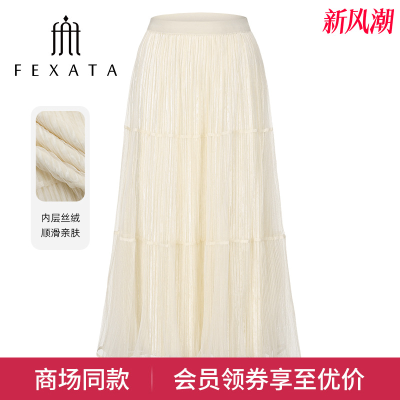 梦幻复古双层叠穿网纱半身裙