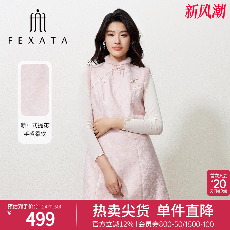 气质奢华新国风盘扣旗袍连衣裙