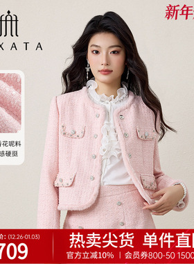FEXATA斐格思2025秋新品钻饰千金气质粉色小香风短外套