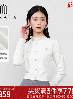 FEXATA斐格思2025冬新款小香风简约气质通勤提花毛针织衫上衣女