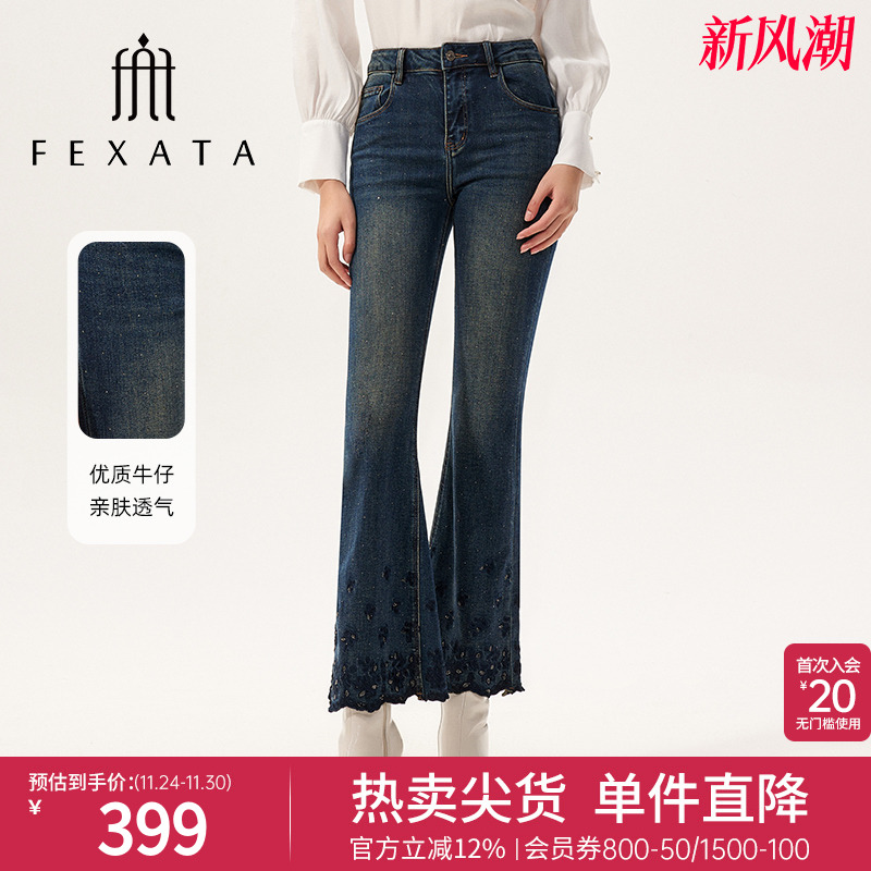 刺绣复古风情深蓝喇叭牛仔裤