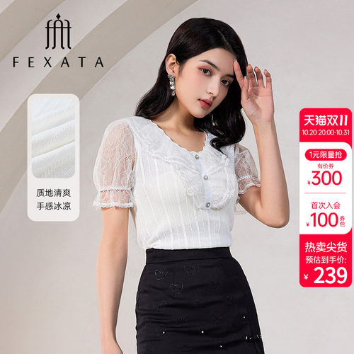 FEXATA复古泡泡袖、古典荷叶边
