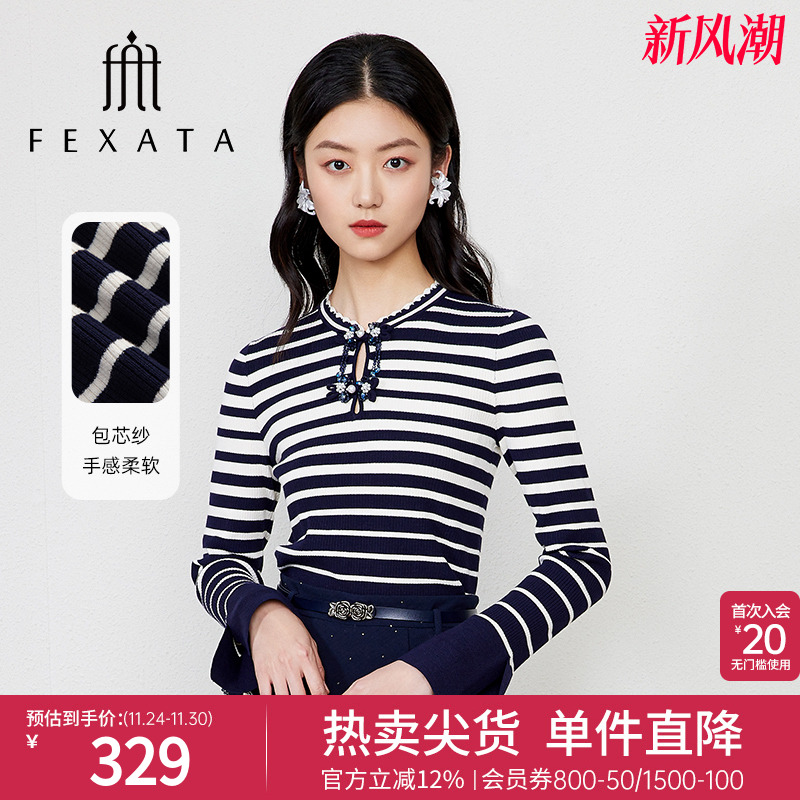 海派新中式黑白条纹毛针织衫