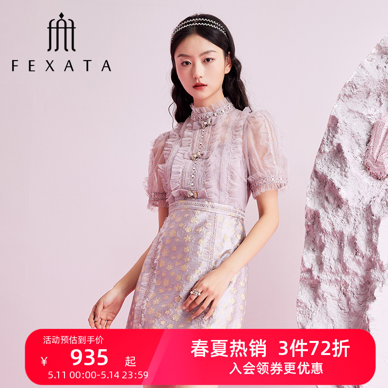 【商场同款】FEXATA斐格思连衣裙2024夏季新品蝴蝶结少女感提花裙