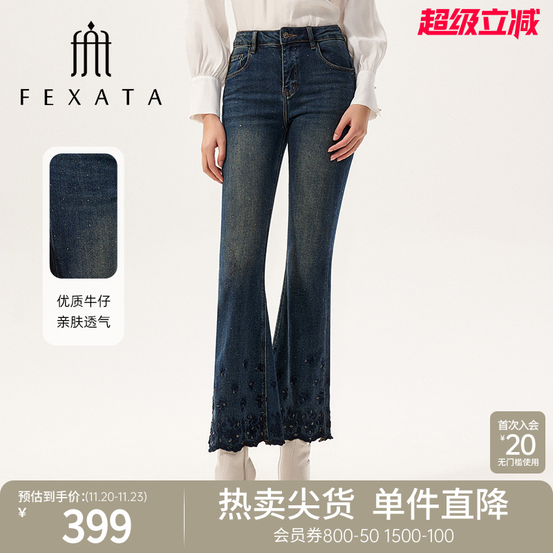 刺绣复古风情深蓝喇叭牛仔裤