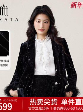 FEXATA斐格思2025秋新品黑色御姐气质重工烫钻丝绒外套