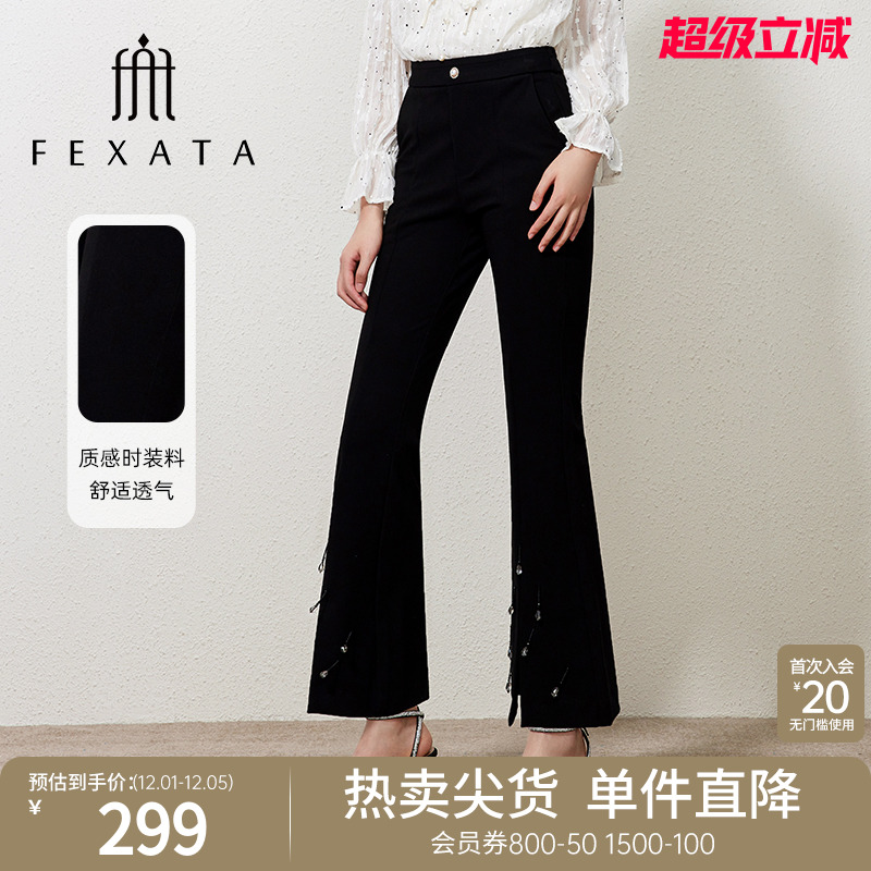 高街摩登系时髦开叉微喇长裤