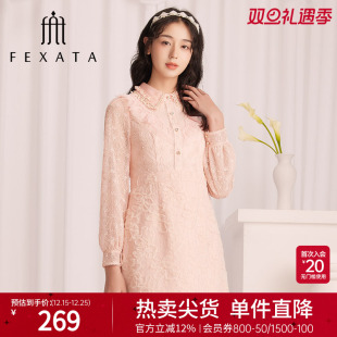 FEXATA斐格思连衣裙2025秋新款 梦幻复古盘绣蕾丝裙轻奢礼服裙