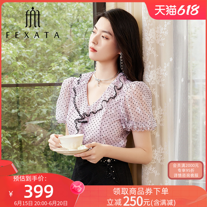 【商场同款】FEXATA斐格思蕾丝衫2023夏季新品通勤圆点荷叶边小衫