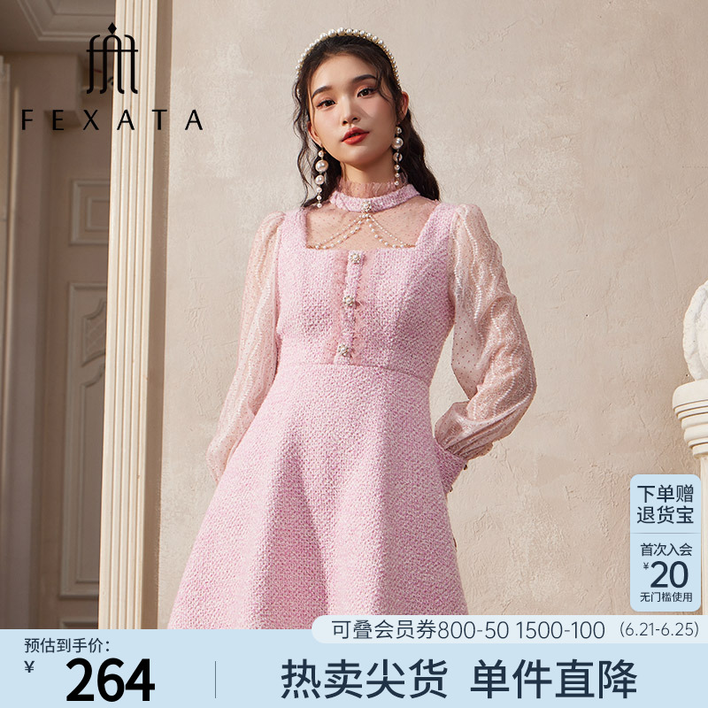 FEXATA斐格思连衣裙冬甜美网纱小香风粗花呢短裙