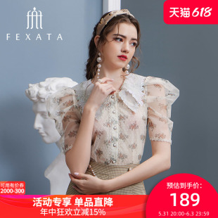 商场同款 FEXATA斐格思蕾丝衫 2023夏季 网纱衬衫 新品 刺绣泡泡袖