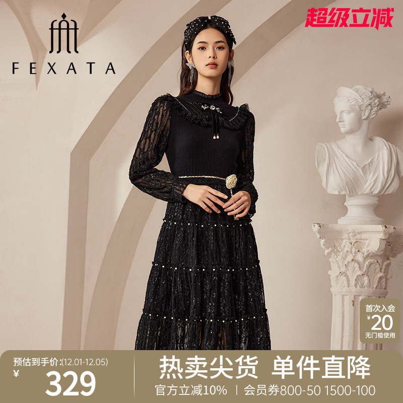 FEXATA法式名媛蕾丝连衣裙