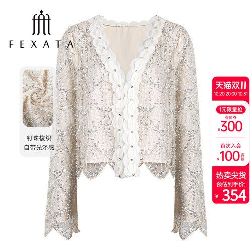 斐格思秋季V领钉珠蕾丝短外套