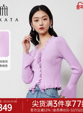 FEXATA斐格思2025秋季新款喇叭袖优雅V领玫瑰花朵荷叶毛针织衫女