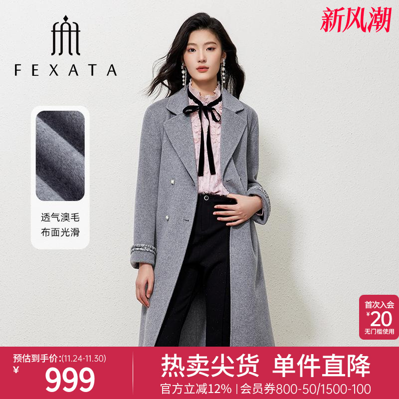 高级感摩登气质羊毛双面呢大衣