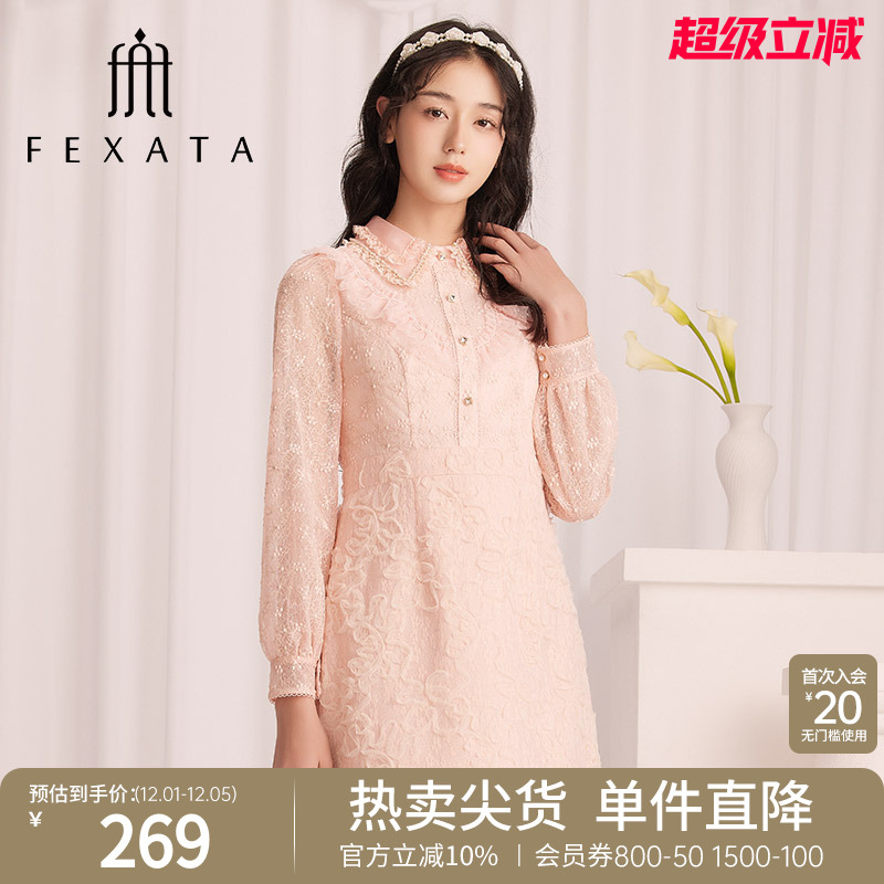 FEXATA斐格思甜美奶油橙连衣裙