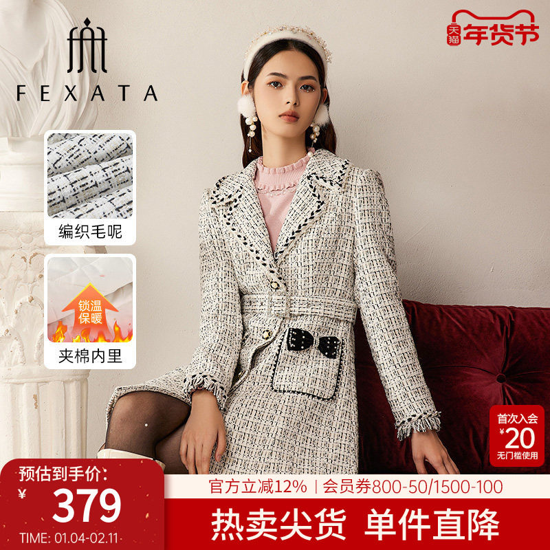FEXATA斐格思2025冬新款摩登都市细格毛呢大衣夹棉加厚中长款外套,女装/女士精品,毛呢外套,淘宝优惠券,粉丝福利购,淘宝优惠卷