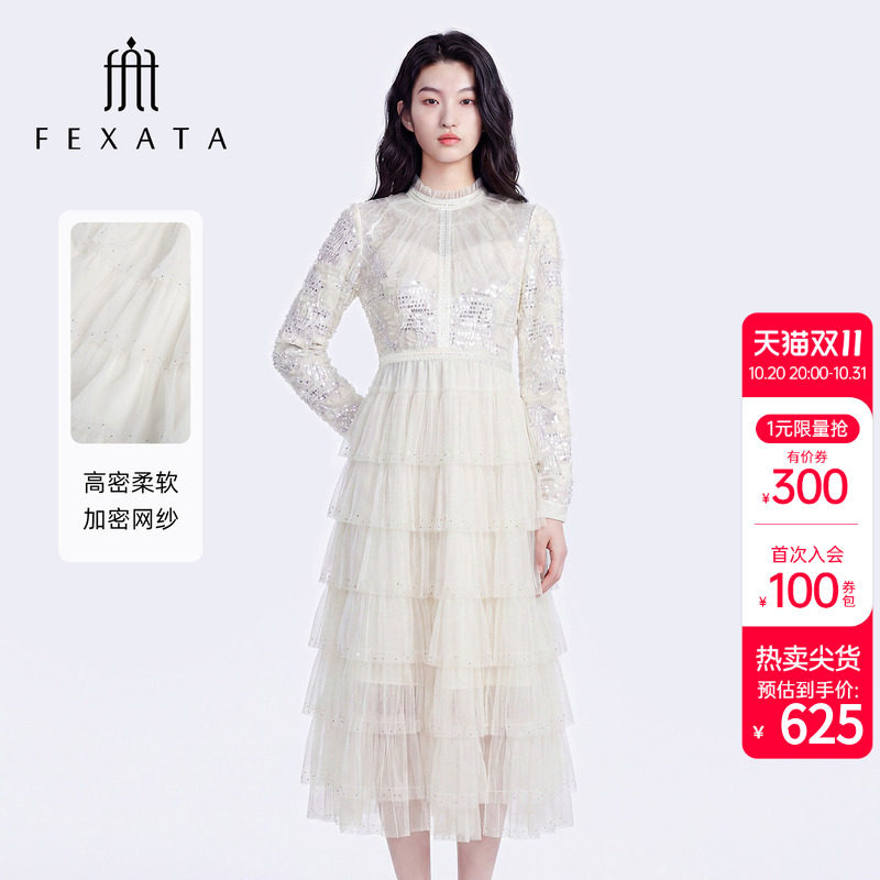 FEXATA斐格思2026秋新品重工亮片网纱蛋糕裙羽毛纱仙女晚宴连衣裙