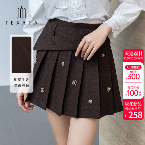 FEXATA钻饰花朵毛呢百褶裙