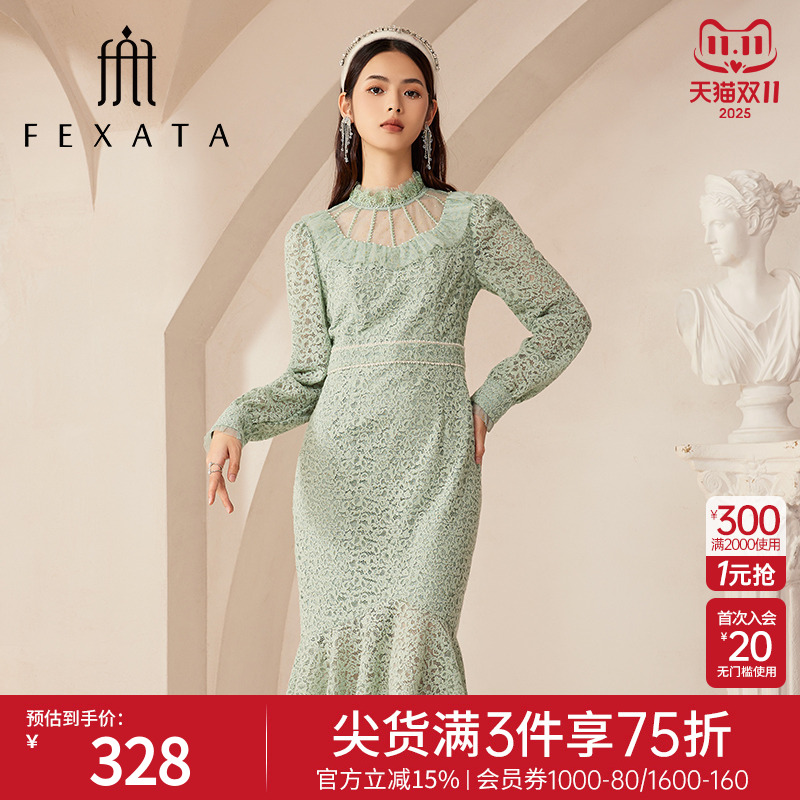 FEXATA斐格思2025冬季新款优雅名媛鱼尾蕾丝裙立领荷叶边连衣裙