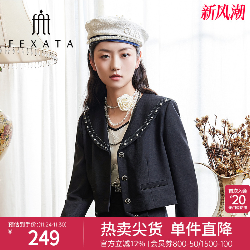 FEXATA甜酷海军风短款外套
