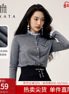 FEXATA斐格思2026春季新品木耳边领气质miu系学院风灰色针织衫女