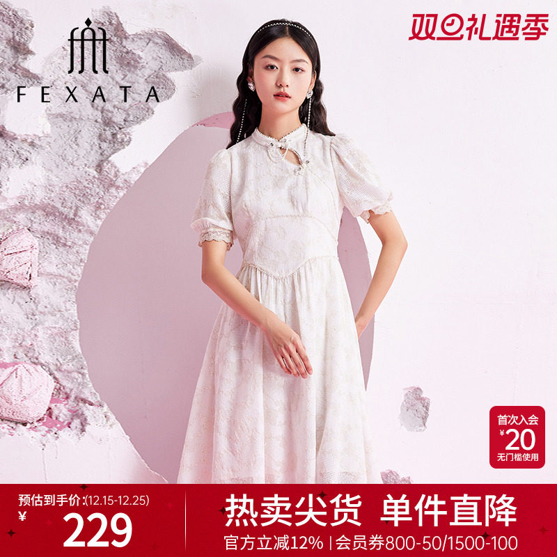 FEXATA改良新中式提花旗袍裙