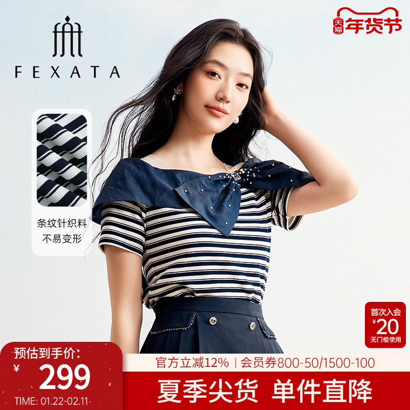 商场同款FEXATA斐格思2025夏季新品一字肩膀蝴蝶结条纹针织上衣女,女装/女士精品,毛针织衫,淘宝优惠券,粉丝福利购,淘宝优惠卷