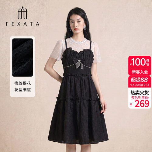 FEXATA蛋糕裙摆、可拆蝴蝶结