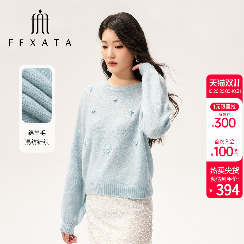 FEXATA斐格思冬季新品宽松型圆领温柔保暖毛绒刺绣毛针织衫女