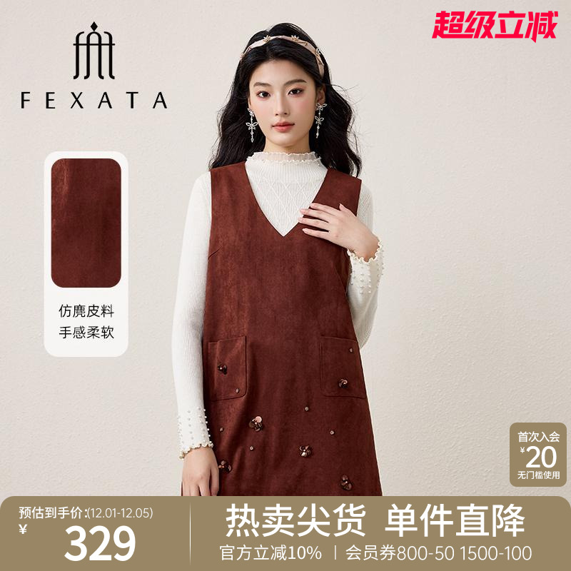 甜美少女感花朵装饰背心连衣裙