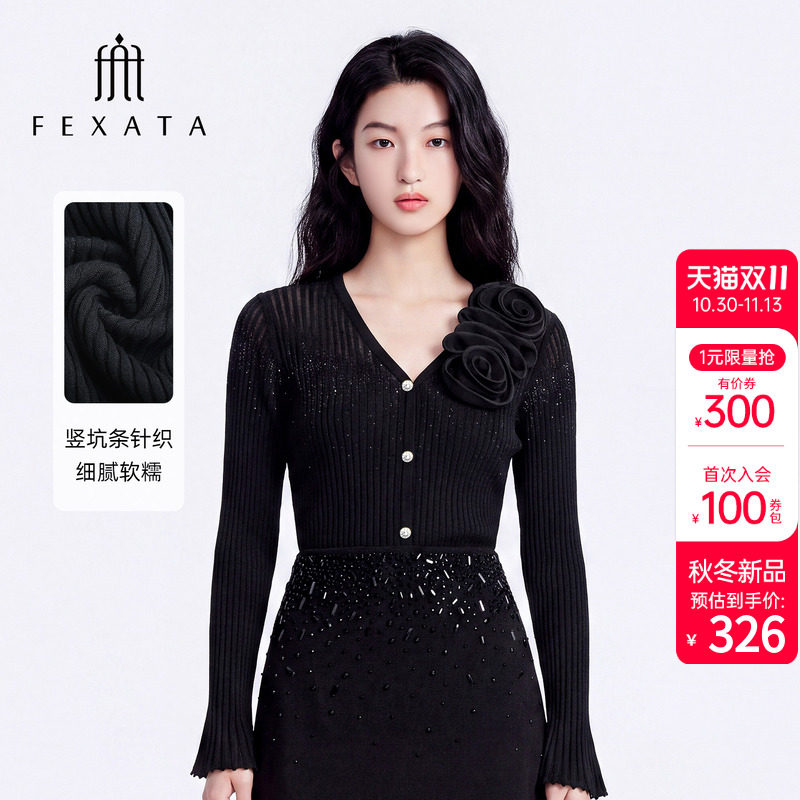 FEXATA斐格思2026秋季新品玫瑰花V领烫钻喇叭袖黑色修身针织衫女