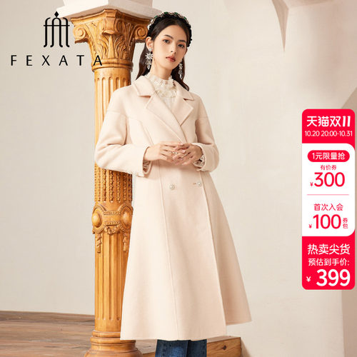 FEXATA简洁摩登长款毛呢外套