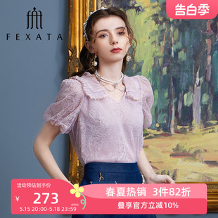 商场同款 FEXATA甜美蕾丝衫 女2023夏季 少女风绣花衬衫 新品 法式